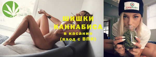 каннабис Армянск